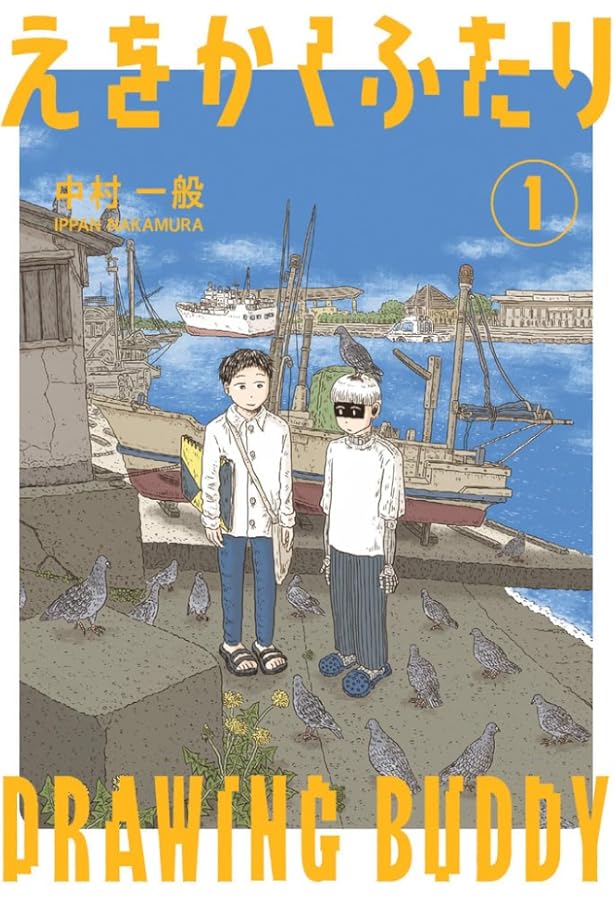 中村 東京農工大、学長に中村氏 | 日刊工業新聞 電子版